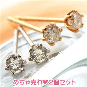 K18PG一粒ダイヤモンドピアス＆PT900一粒ダイヤモンドピアスセット（ピンクゴールド＆プラチナ）116907 116908 [21]｜家具・インテリア雑貨　カグール