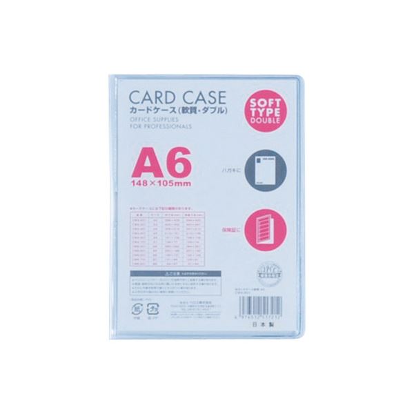 （まとめ）ベロス 歌留多入れもの 軟らかさ ダブル A6CWA-601 1仕掛ける(5枚)【×5仕掛ける】[21]