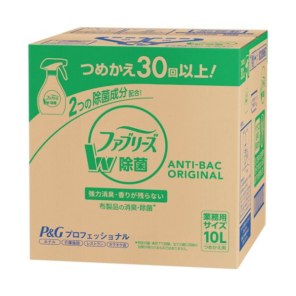 P＆G ファブリーズ ダブル除菌 芳ばしさが残らない つめかえ用 お役目用 10L 1箱[21]
