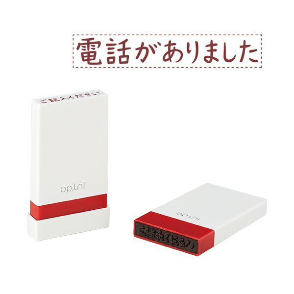 (まとめ）シヤチハタ オピニお願いごとスタンプ「電話がありました」 OPI-MSA-BR-16 1個【×10セット】[21]