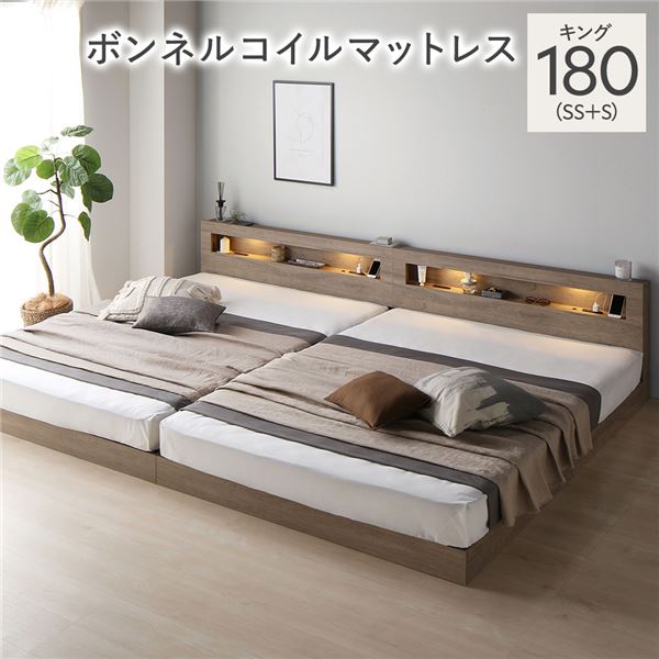 寝台 第一人者 180 SS＋S ボンネルコイルマットレス付 グレージュ 繋ぎ合わせる 低床 点火装置 差し込み 宮付 宮棚付 棚付 すのこ 置き目手合い 牢固たる 繋ぎ合わせる寝台 寝台ひな形 置き目寝台 すのこ寝台 立ち会い場寝台 寝具 第一人者寝台[21]