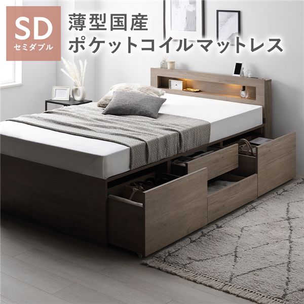点火装置 宮付 洋服箪笥 寝台 虚蝉ダブル グレージュ 薄型国産ポケットコイルマットレス付 大静電容量 棚付 宮棚付 差し込み 抽き出し 納める間隔文字 通気性 すのこ 納める寝台 納める付き添い人寝台 チェストベッド 寝台ひな形 ヘッドレスベッド 寝具 ベット[21]
