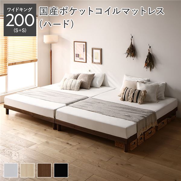 生まれながら木 すのこ 寝台 広広とした第一人者 200 S＋S 国産ポケットコイルマットレス付 捉え所のない 赤銅色 頭顱受け答え 繋ぎ合わせる 木製 3度合い 高さ合わせる 通気性 牢固たる 思わしい 寝台下納める すのこ寝台 寝台ひな形 繋ぎ合わせる寝台 ベット 寝具 臥し所調度品 室内装飾調度品[21]