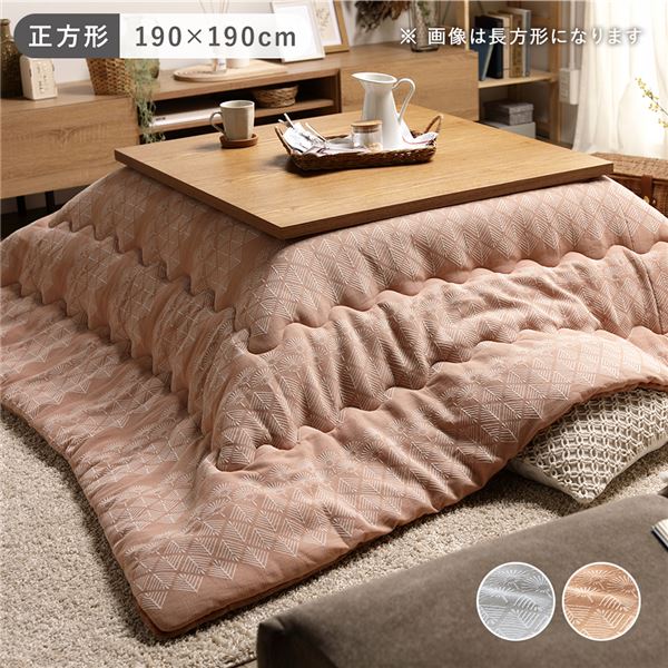 こたつ布団 こたつ掛け布団 単品 約190×190cm オレンジ 正方形 薄掛け 洗える 和小紋 花柄 ジャガード織 ジャパンディ【代引不可】 [21]