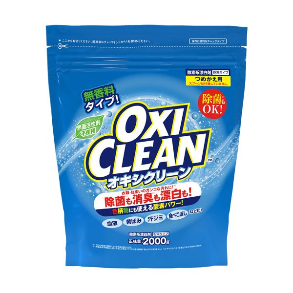 （まとめ） グラフィコ オキシクリーン つめかえ用2000g 1個 【×5仕掛ける】[21] 日用品雑貨・文房具・手芸-洗濯用洗剤-日用消耗品