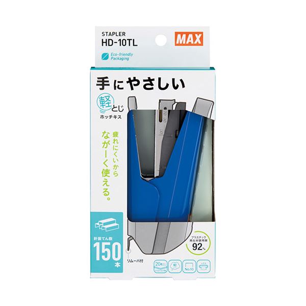 【5セット】 MAX ホッチキス HD-10TL ブルー HD91745X5 [21]