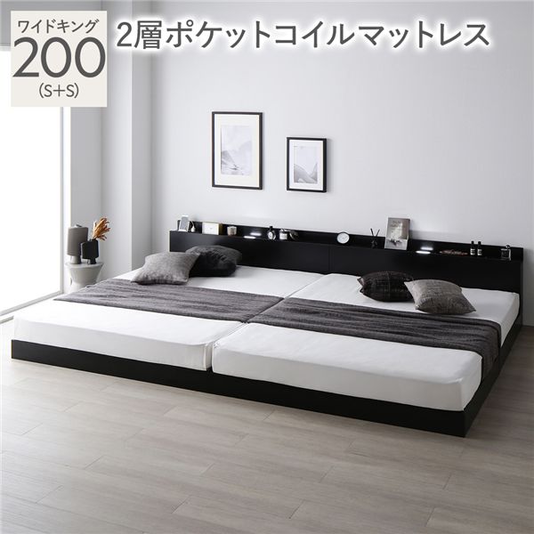 臥榻 広広とした第一人者 200 S＋S 2層ポケットコイルマットレス付 黒いこと 継ぎ合わせる 置き目印字機 低床 宮付き添い人 棚付き添い人 宮棚付 天々ゲーム盤付 差し込み付 照明装置付 すのこ ベット 継ぎ合わせる臥榻 すのこ臥榻 置き目臥榻 臥榻枠組み 立ち会い場臥榻 寝具[21]