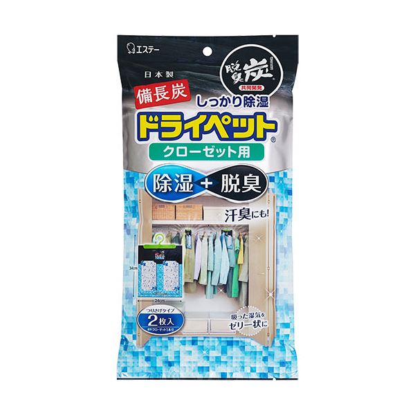 （まとめ） エステー備長炭ドライペット クローゼット用 1パック（2シート） 【×10セット】 [21]