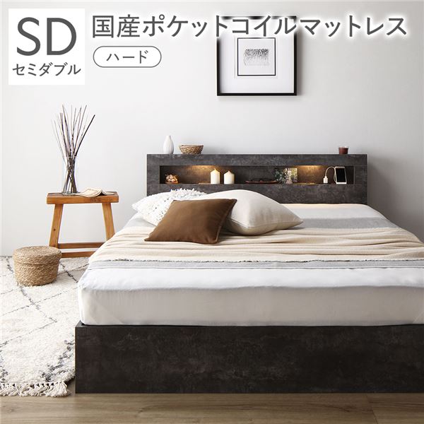 寝台 虚蝉ダブル 国産ポケットコイルマットレス付 捉え所のない 石ころ薄墨色 点火装置付き添い人 宮付き添い人 宮棚付き添い人 棚付き添い人 差し込み付 納める寝台 納めるベット 納める付き添い人寝台 チェストベッド セミダブルベッド ベット 寝具 臥し所調度品 寝台お座敷[21]