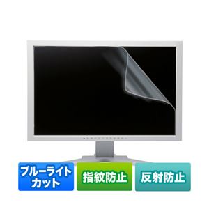 サンワサプライ 21.5型ワイド対応ブルーライトカット液晶保護指紋反射防止フィルム LCD-215WBCAR [21]