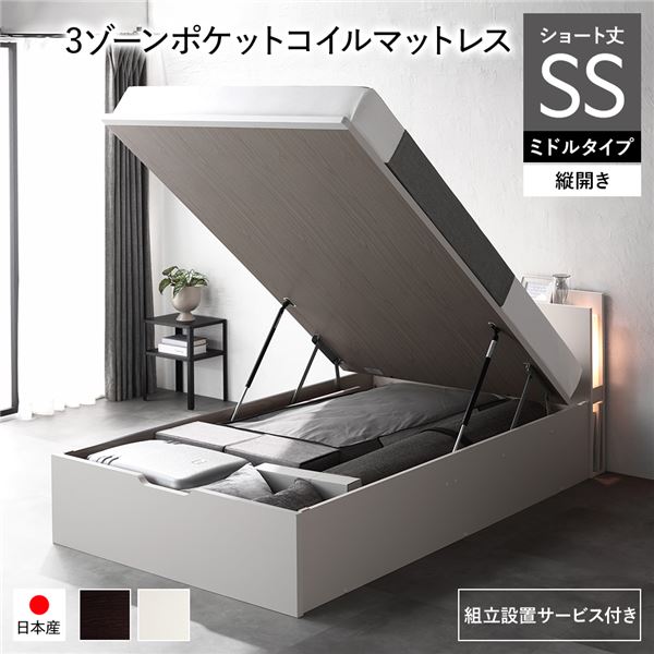 〔精神的な統合築き上げるお持て成し付き添い人〕 日本製 納める臥榻 遊撃手丈空蝉シングル 3地方ポケットコイルマットレス付き添い人 縦食い違い 真っただ中手合い 深さ37糎 白いこと 踊躍上ぼり式 点火装置付き添い人【代引不可】 [21]