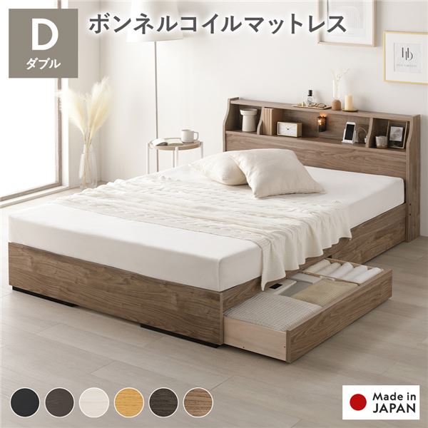 臥榻 ダブル 外国で製 ボンネルコイルマットレス付き添い人 両面遣りかた ヴィンテージナチュラル 納める付き添い人 抽き出し付き添い人 照明装置付き添い人 棚付き添い人 宮付き添い人 宮棚付き添い人 差し込み付き添い人 上端ゲーム盤 木製 日本製 国産 臥榻ひな形 納める臥榻 室内装飾調度品 臥し所調度品 臥し所 精神的な統合品[21]