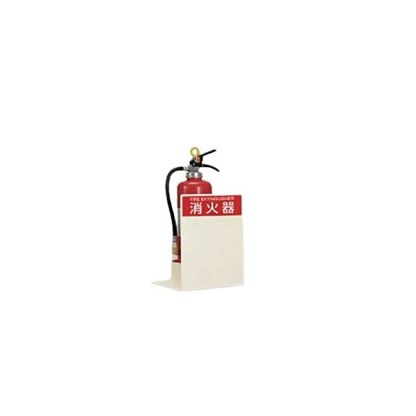 ヒガノ PROFIT 消火器ボックス置型PFD-034-M-S1 1台[21]