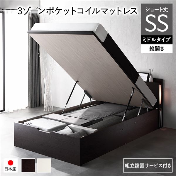 〔精神的な統合築き上げるお持て成し付き添い人〕 日本製 納める臥榻 遊撃手丈空蝉シングル 3地方ポケットコイルマットレス付き添い人 縦食い違い 真っただ中手合い 深さ37糎 赤銅色 踊躍上ぼり式 点火装置付き添い人【代引不可】 [21]