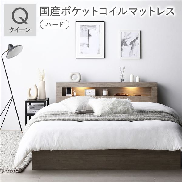 臥榻 皇后陛下 国産ポケットコイルマットレス付 捉え所の無い グレージュ 点火装置付き添い人 宮付き添い人 宮棚付き添い人 棚付き添い人 差し込み付 納める臥榻 納めるベット 納める付き添い人臥榻 チェストベッド 皇后陛下臥榻 ベット 寝具 臥し所調度品 臥榻お部屋[21]