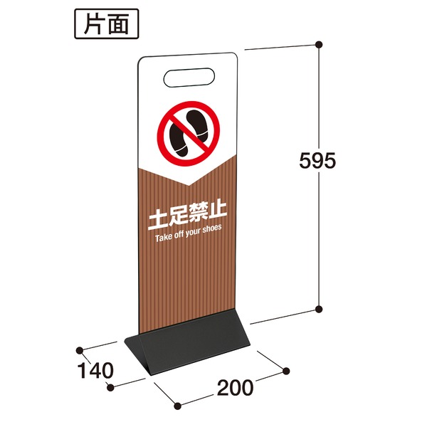 目じるし 張り出し ミ独居室 かっこ良いダイアログボックス 200 〔 土足押しとどめる 片面見せびらかす 〕 SP-04 立ち会い場表われ 表われゲーム盤 テラモト [21]