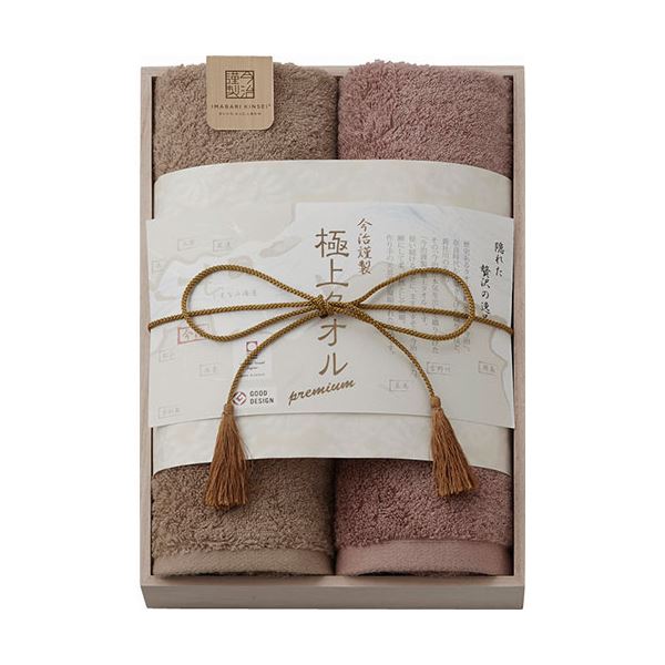 今治謹製 極上タオル フェイスタオル2P(木箱入) C6064537 [21]