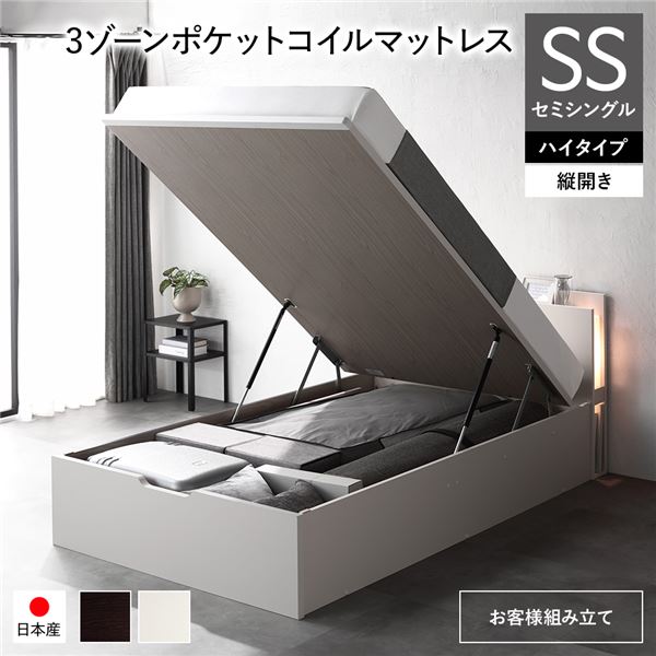 〔取り引き先精神的な統合〕 日本製 納める臥榻 原則として丈 空蝉シングル 3地方ポケットコイルマットレス付き添い人 縦食い違い 御機嫌手合い 深さ44糎 白いこと 踊躍上ぼり式 点火装置付き添い人 宮付き添い人 差し込み付き添い人 国産臥榻一こま 踊躍上ぼり臥榻 室内装飾調度品 臥し所調度品 寝具【代引不可】[21]