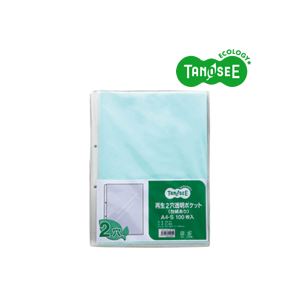 （まとめ）TANOSEE 再生2穴透明ポケット（台紙あり） A4タテ 青 100枚入×10パック[21] 11,896円