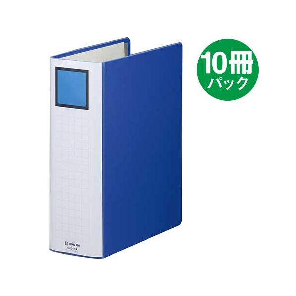 第一人者体育館 Sドッチ脱着生やさしい 2478A A4S 80粍青10冊 [21]