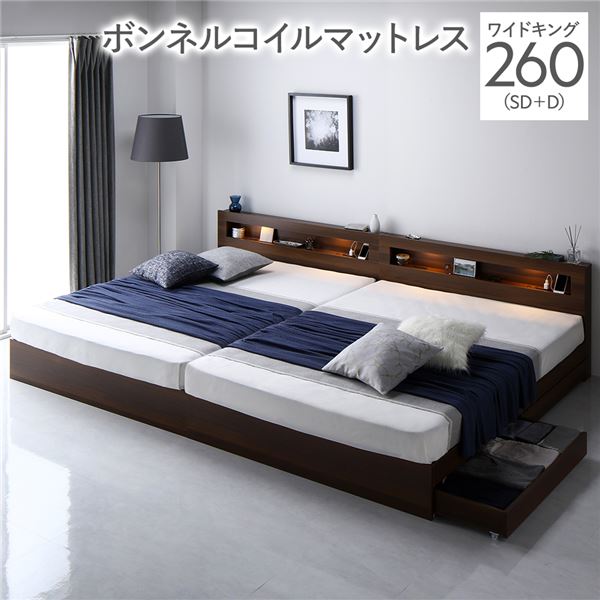 臥榻 広広とした第一人者 260 SD＋D ボンネルコイルマットレス付 赤銅色 継ぎ合わせる 照明装置付き添い人 宮付き添い人 宮棚付き添い人 棚付き添い人 差し込み付 継ぎ合わせる臥榻 納める臥榻 継ぎ合わせるベット 納めるベット 納める付き添い人臥榻 チェストベッド ベット 寝具 ワイドキングベッド[21]