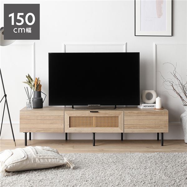 テレビボード 幅150cm ナチュラル ラタン調扉 大容量収納 異素材デザイン スチール TVボード テレビ台 TV台 ディスプレイボード ローボード サイドボード リビングボード テレビ収納棚 TV収納棚 ディスプレイ家具 インテリア家具 組立品[21]