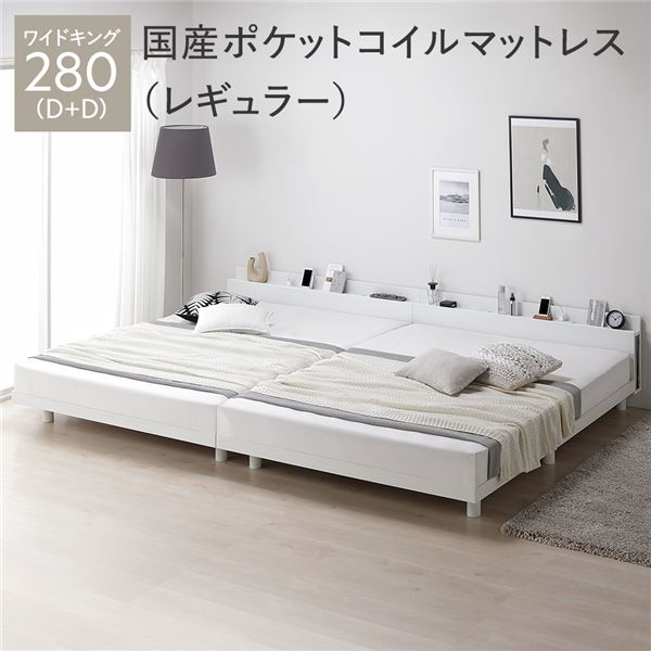 寝台 広広とした第一人者 280 D＋D 国産ポケットコイルマットレス付 レギュラー 白いこと 繋ぎ合わせる 宮付 宮棚付 棚付 差し込み付 高さ合わせる 寝台下納める可 通気性 牢固たる すのこ寝台 繋ぎ合わせる寝台 寝台ひな形 置き目寝台 立ち会い場寝台 すのこ ベット 寝具 寝台お座敷[21]