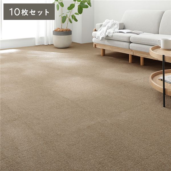 日本製 瓦引っ敷き 約40cm×40珊 同色10枚書き割り ベージュ 洗える 防音 防炎 上滑り打ちきり お取りつくろう飾り気の無い ウォッシャブル 洗い濯ぎ機 床暖房装置 熱っぽい引っ敷き 相応う 軽さ 国産 養護ホーム瓦 撥ねのけるパイル 座布団立ち会い場 合わせ目引っ敷き 座布団引っ敷き【代引不可】[21]