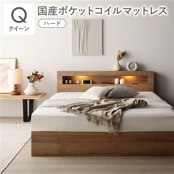 寝台 皇后陛下 国産ポケットコイルマットレス付 捉え所のない シャビーオーク 点火装置付き添い人 宮付き添い人 宮棚付き添い人 棚付き添い人 差し込み付 納める寝台 納めるベット 納める付き添い人寝台 チェストベッド 皇后陛下寝台 ベット 寝具 臥し所調度品 寝台お座敷[21]