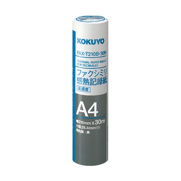 コクヨ ファックス感熱書きとどめる紙210mm×30m 芯口径1in FAX-T210B-30N 1書き割り(12本)[21]