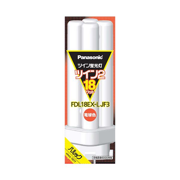 （まとめ） パナソニック ツイン蛍光灯 ツイン218W形 電球色 FDL18EX-LJF3 1個 【×3セット】[21]