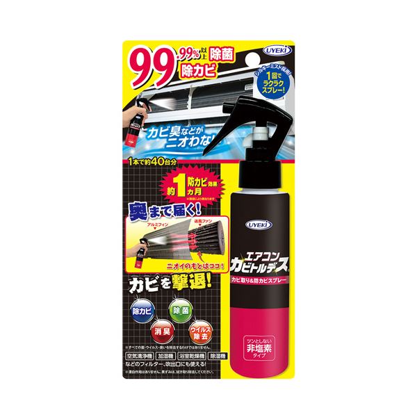 （まとめ） UYEKIエアコンカビトルデス＆防菌類吹き付ける 120ml 1本 【×5仕掛ける】 [21]
