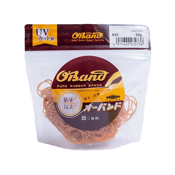 （まとめ） 共和 オーバンド#10 内径22.2mm 50g入 透明袋 GCA-N-002 1袋 【×10セット】 [21]