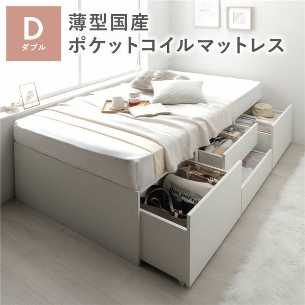 ヘッドレス チェスト ベッド 通常丈ダブル ホワイト 薄型国産ポケットコイルマットレス付 大容量 引き出し 収納スペース 通気性 すのこ 収納ベッド 収納付きベッド チェストベッド ベッドフレーム ヘッドレスベッド 寝具 ベット 寝室家具 ベッドルーム[21]