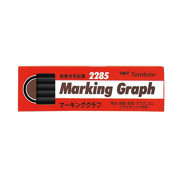 （まとめ） トンボ鉛筆 マーキンググラフ 紙巻 くろ2285-33 1ダース（12本） 【×10セット】[21]