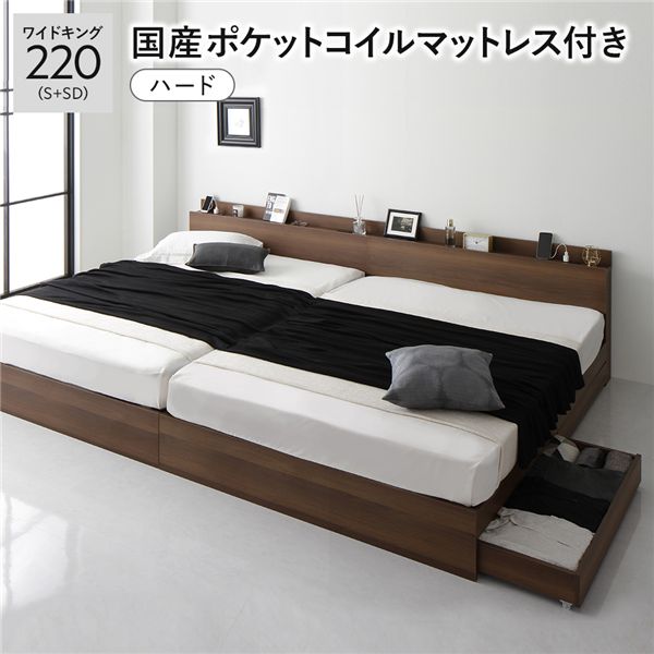 寝台 広広とした第一人者 220 S＋SD 国産ポケットコイルマットレス付 捉え所のない 赤銅色 2台書き割り 繋ぎ合わせる キャスター付 引き出し納める 寝台下納める 差し込み付 宮付き添い人 宮棚付き添い人 牢固たる 納める寝台 寝台ひな形 繋ぎ合わせる寝台 ベット 寝具 ワイドキングベッド[21]