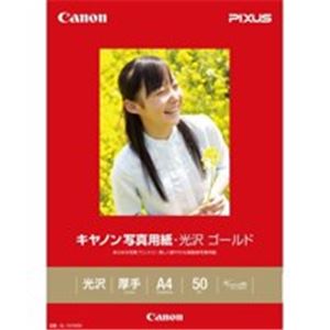 （まとめ）キヤノン Canon 写真紙 光沢ゴールド GL-101A450 A4 50枚【×3セット】 [21]