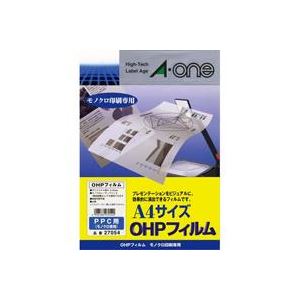 (業務用3セット)エーワン OHPフィルム 【A4 20枚】 コピー用/モノクロ専用 27054 [21]