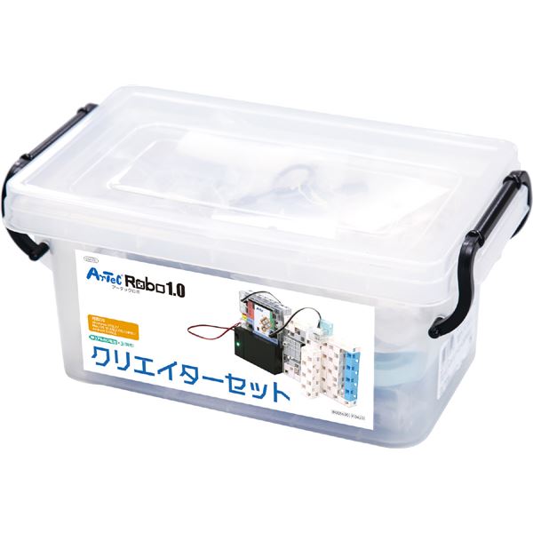 アーテックロボ1.0 クリエイターセット [21]