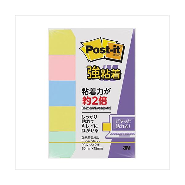 【10個セット】 3M Post-it ポストイット 強粘着見出し パステルカラー 4色混色 3M-700SS-KX10[21]