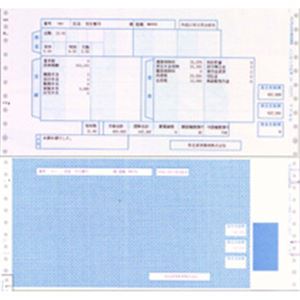 弥生 給与明細書連続用紙封筒式 連続用紙 12_4/10×5_1/2インチ 3枚複写 200028 1箱(500組)[21]