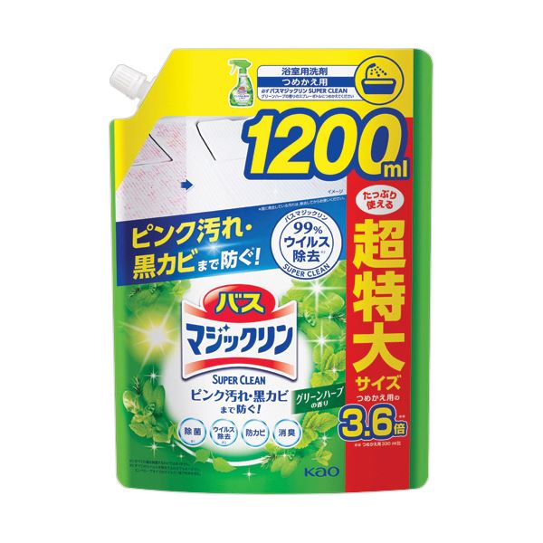 （まとめ） 名取り草バスマジックリン 泡立ち吹き付ける SUPER CLEAN 緑であること草本 つめかえ大静電容量 1200mL 1個 【×10仕掛ける】[21]