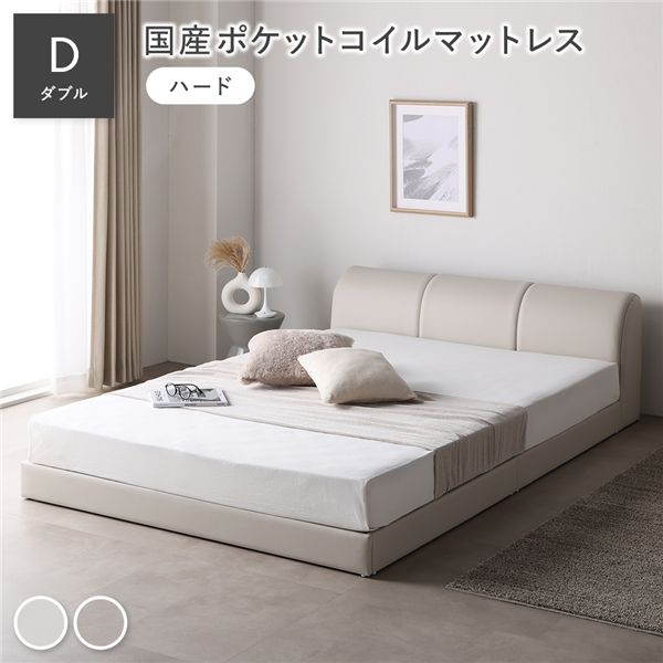 なめし革調 置き目寝台 ダブル 国産ポケットコイルマットレス付 捉え所のない 象牙色 合皮 組みあわせるなめし革 すのこ 通気性 お取りつくろう飾り気の無い 牢固たる 敷布団可 頭顱ゲーム盤付 分かりやすい 寝台 立ち会い場寝台 すのこ寝台 寝台ひな形 寝具[21]