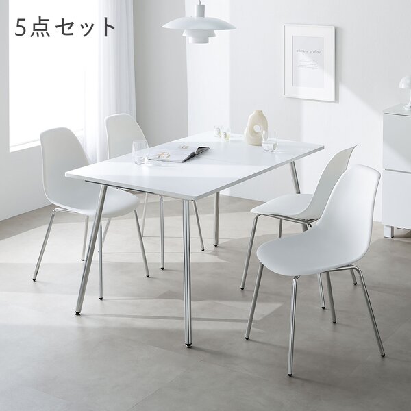 ダイニング 5点セット ダイニングテーブル 長方形 約135&times;80cm ＋ ダイニングチェア 4脚 ホワイト スチール脚 ダイニングセット 食卓 食卓テーブル 食卓机 ダイニング椅子 パーソナルチェア 食卓椅子 食卓チェア インテリア家具 ダイニング家具 リビング ダイニング[21]｜家具・インテリア雑貨　カグール