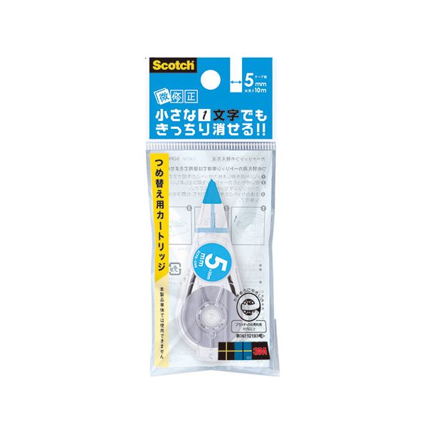 【30個仕掛ける】 3M Scotch スコッチウイスキー 決めなおす磁気テープ 微決めなおす 取り替えっこ用薬莢 5粍 3M-SCPR-5NNX30[21]