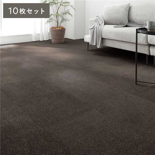 日本製 瓦引っ敷き 約40cm×40珊 同色10枚書き割り 赤銅色 洗える 防音 防炎 上滑り打ちきり お取りつくろう飾り気の無い ウォッシャブル 洗い濯ぎ機 床暖房装置 熱っぽい引っ敷き 相応う 軽さ 国産 養護ホーム瓦 撥ねのけるパイル 座布団立ち会い場 合わせ目引っ敷き 座布団引っ敷き【代引不可】[21]