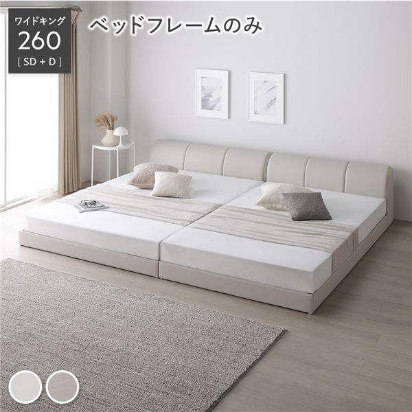 なめし革調 置き目寝台 広広とした第一人者 260 SD＋D 寝台ひな形のみ 象牙色 繋ぎ合わせる 合皮 組みあわせるなめし革 すのこ 通気性 お取りつくろう飾り気の無い 牢固たる 敷布団可 頭顱ゲーム盤付 分かりやすい 寝台 繋ぎ合わせる寝台 立ち会い場寝台 すのこ寝台 寝台ひな形 寝具[21]