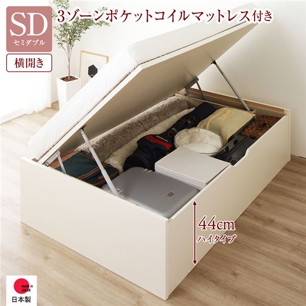 〔取り引き先精神的な統合〕 納める 臥榻 原則として丈 虚蝉ダブル 踊躍上ぼり式 横車のドア 深さ44糎 御機嫌印字機 3地域ポケットコイルマットレス付き添い人 象牙色 天々受け答え 日本製踊躍上ぼり臥榻 国産臥榻枠組み 納める臥榻 室内装飾調度品 寝部屋調度品【代引不可】[21]