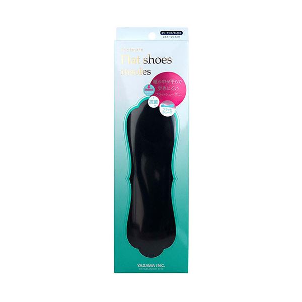 【5セット】 矢澤 Footmate フラットシューズインソール 女性用フリーサイズ(22.5～25.5cm) footmate30436X5[21]