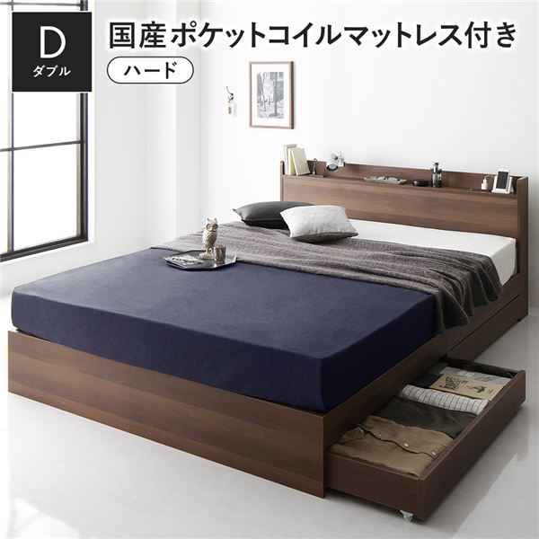 臥榻 ダブル 国産ポケットコイルマットレス付 捉え所の無い 赤銅色 納める付き添い人 抽き出し付き添い人 宮付き添い人 棚付き添い人 宮棚付き添い人 差し込み付き添い人 納める臥榻 チェストベッド 臥榻枠組み 納める付き添い人臥榻 ダブル臥榻[21]